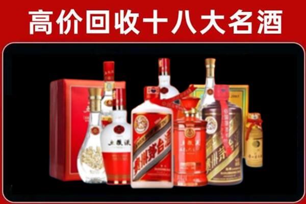 肇庆市回收老酒